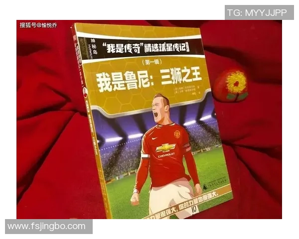 足球球星代言广告如何影响品牌价值与粉丝消费行为分析