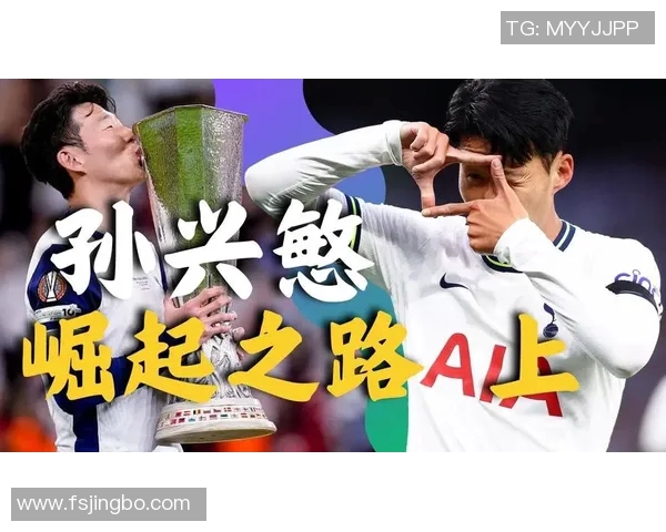 传奇球员崛起之路：从默默无闻到全球瞩目的足球明星成长故事