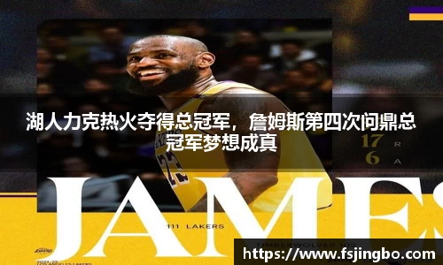 bwin必赢官网入口