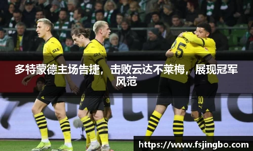 bwin必赢