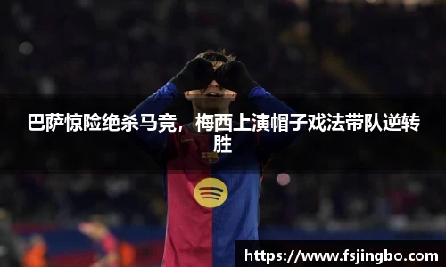 bwin必赢官网入口