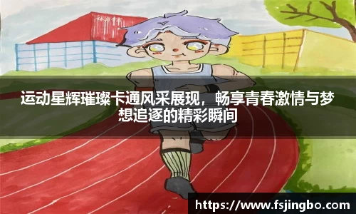 bwin必赢唯一官方网站